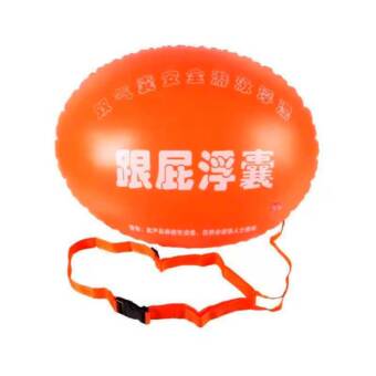 BOYA PARA AGUAS ABIERTAS